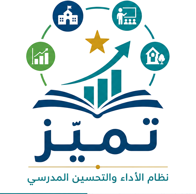 شعار تميّز الكامل